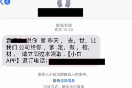 湘西如何避免债务纠纷？专业追讨公司教您应对之策