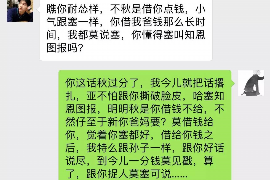 湘西如果欠债的人消失了怎么查找，专业讨债公司的找人方法